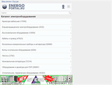 Tablet Screenshot of energoportal.ru